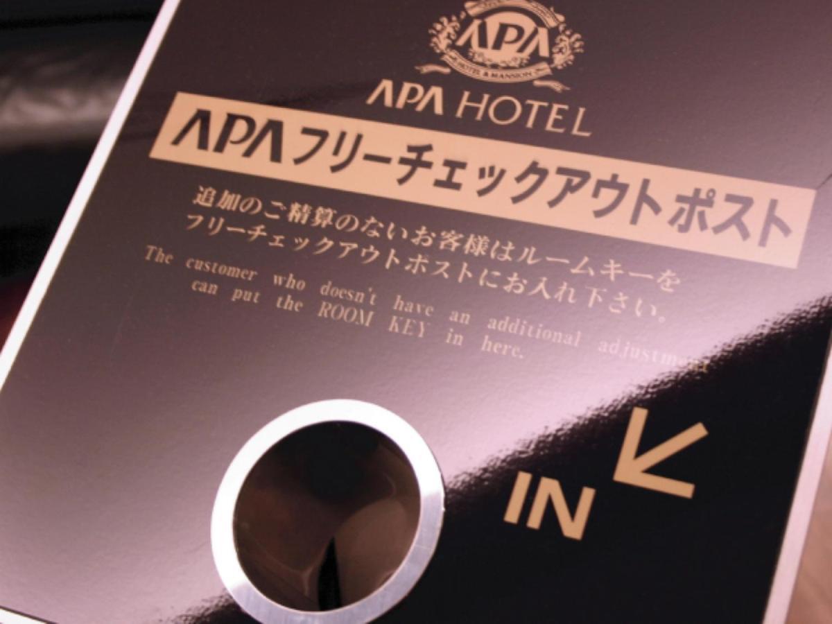 Apa Hotel Niigata Exterior photo